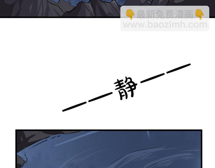 第24话 九死一生58