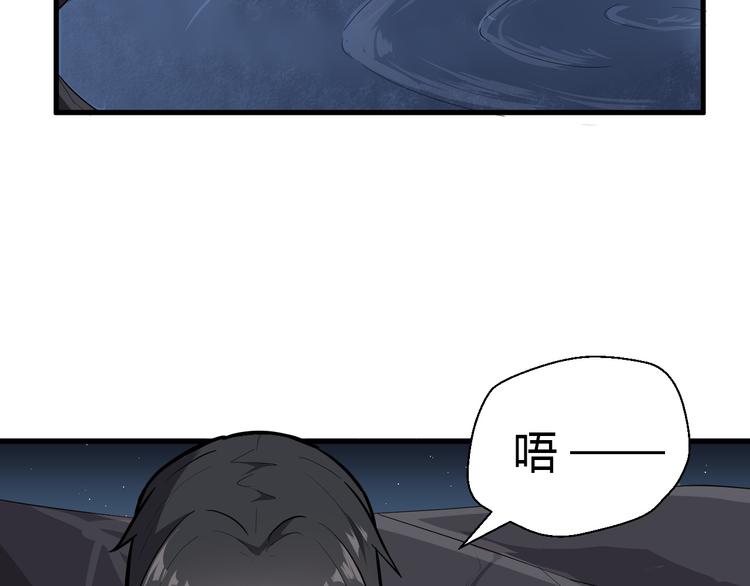 第24话 九死一生59