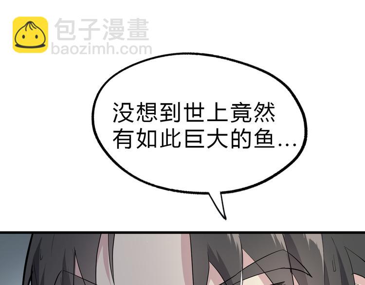 第24话 九死一生61