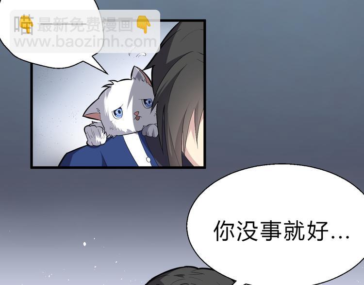 第24话 九死一生65