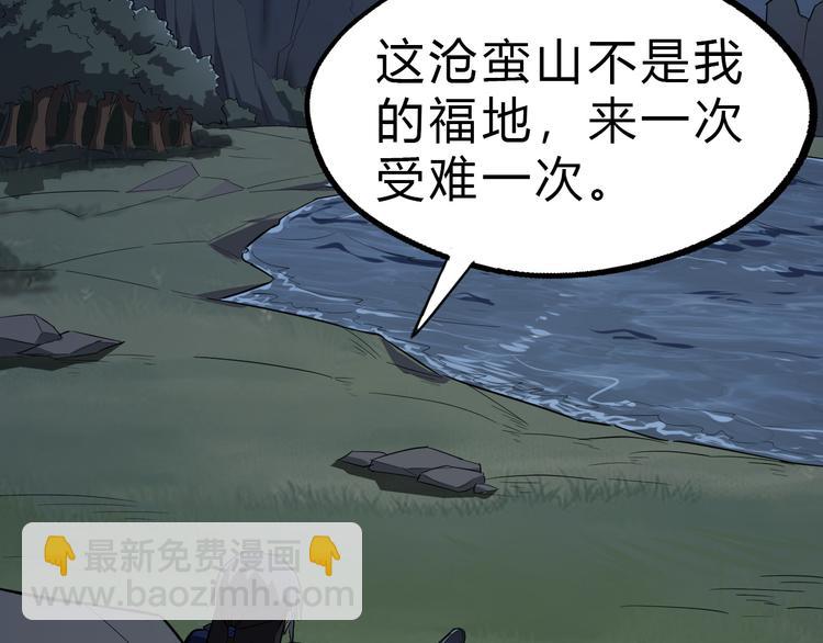 第24话 九死一生74
