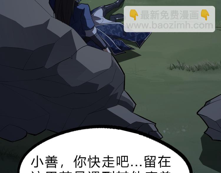 第24话 九死一生75