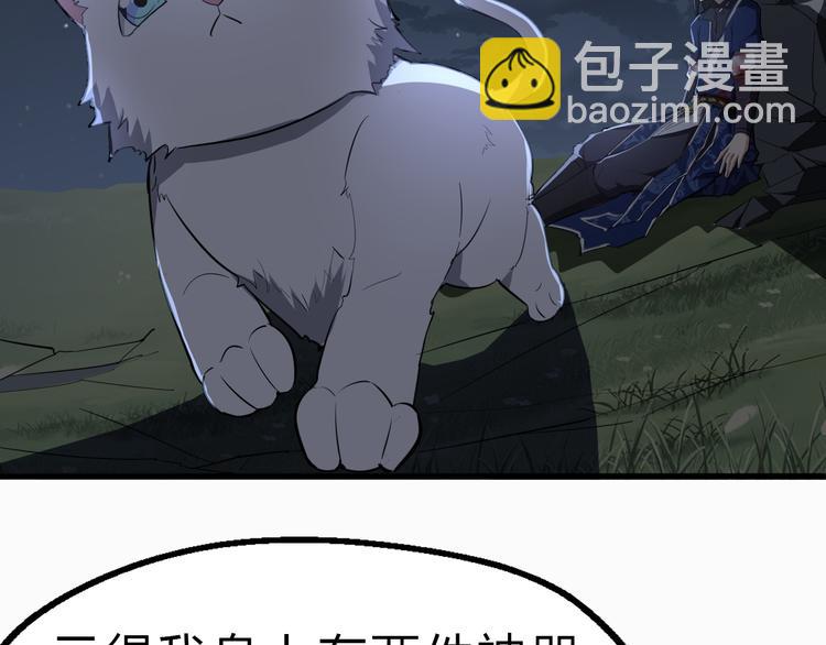 第24话 九死一生87