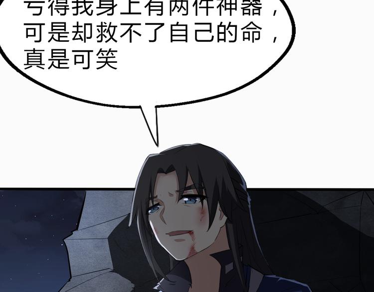 第24话 九死一生88
