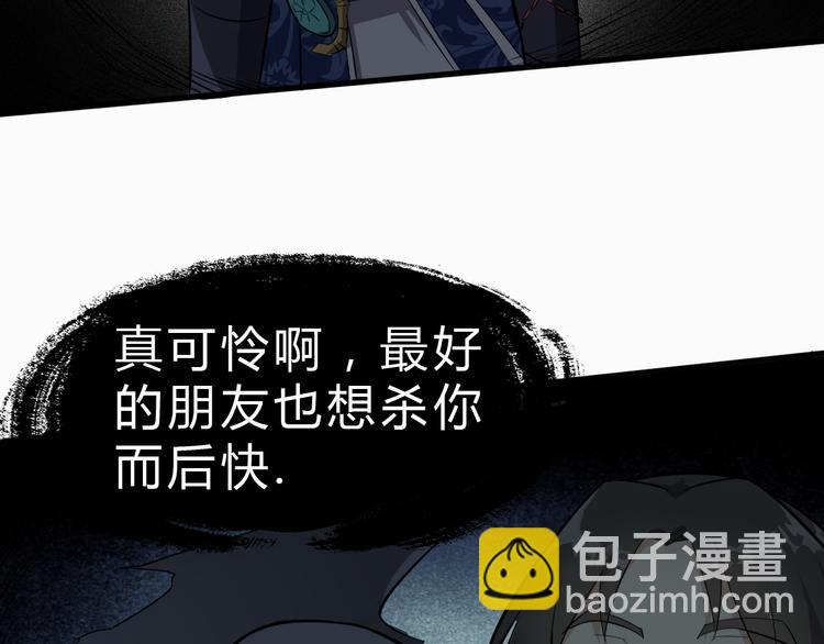 第24话 九死一生97