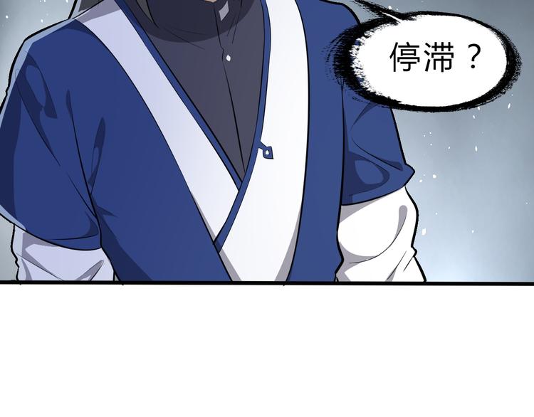 第26话 天才出世102