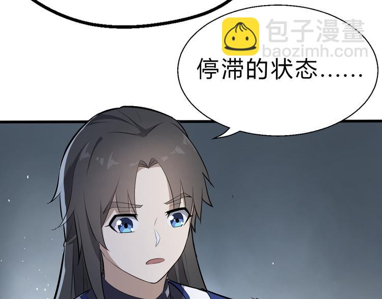 第26话 天才出世105
