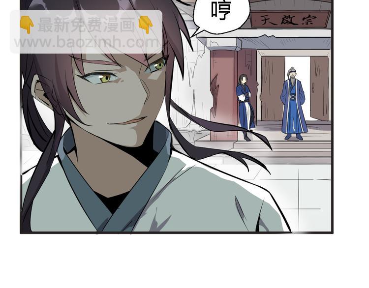 第26话 天才出世116