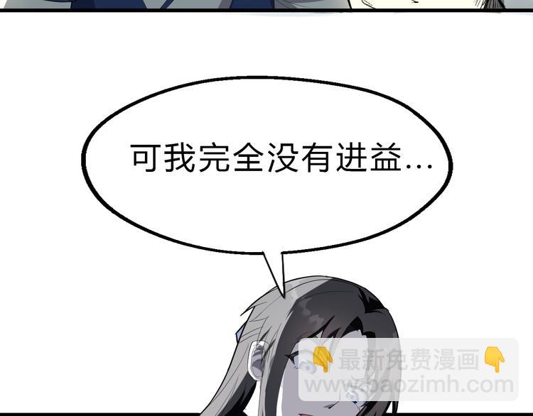 第26话 天才出世62
