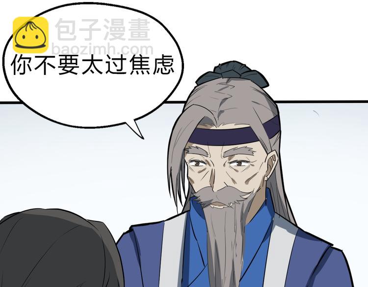 第26话 天才出世68