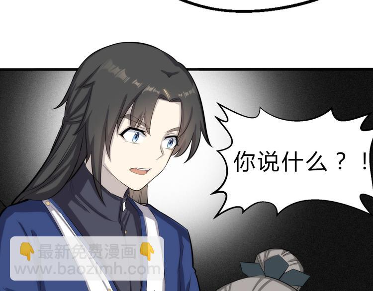 第26话 天才出世81