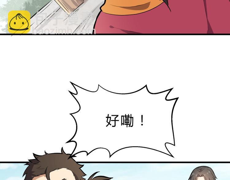 第26话 天才出世9