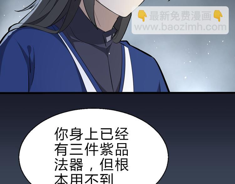 第26话 天才出世96