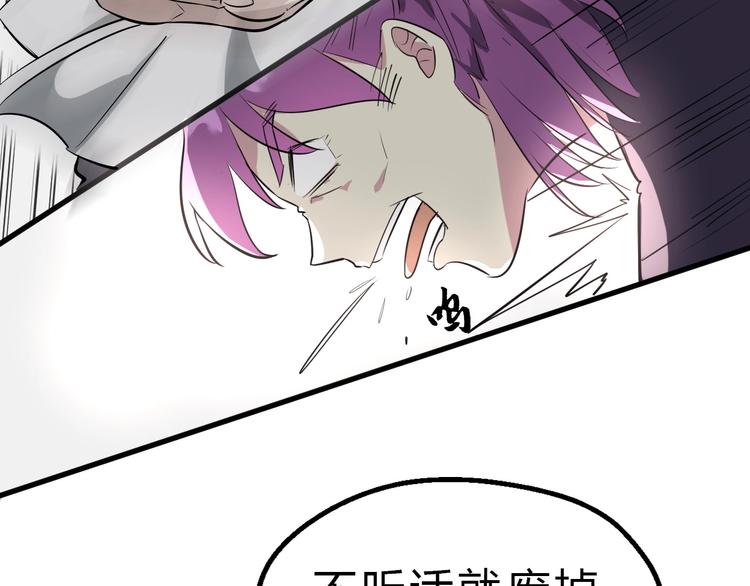 第27话 破釜沉舟的陈舟100