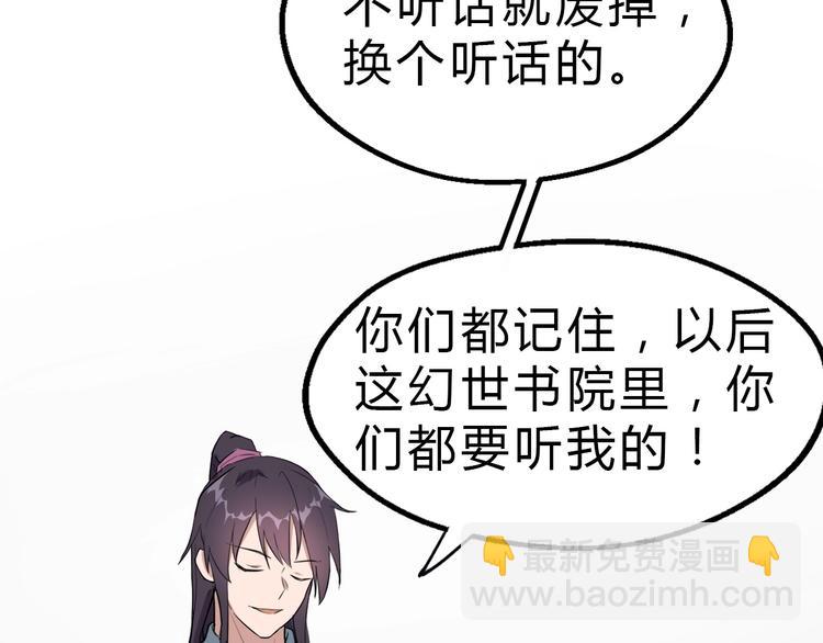 第27话 破釜沉舟的陈舟101