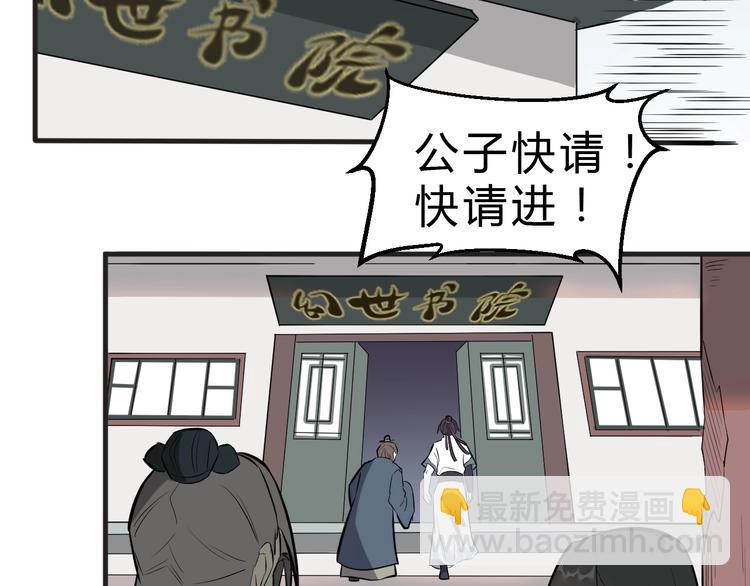 第27话 破釜沉舟的陈舟11