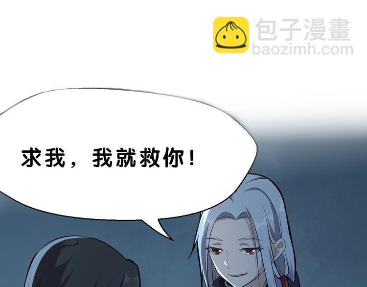 第27话 破釜沉舟的陈舟112