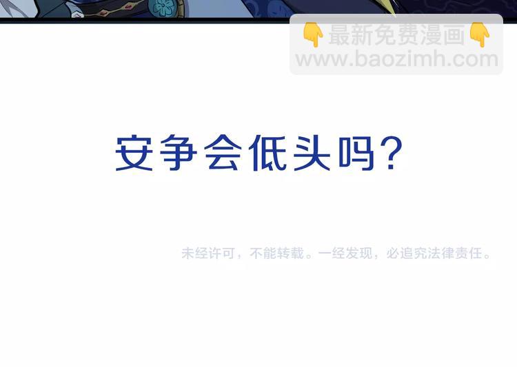第27话 破釜沉舟的陈舟114