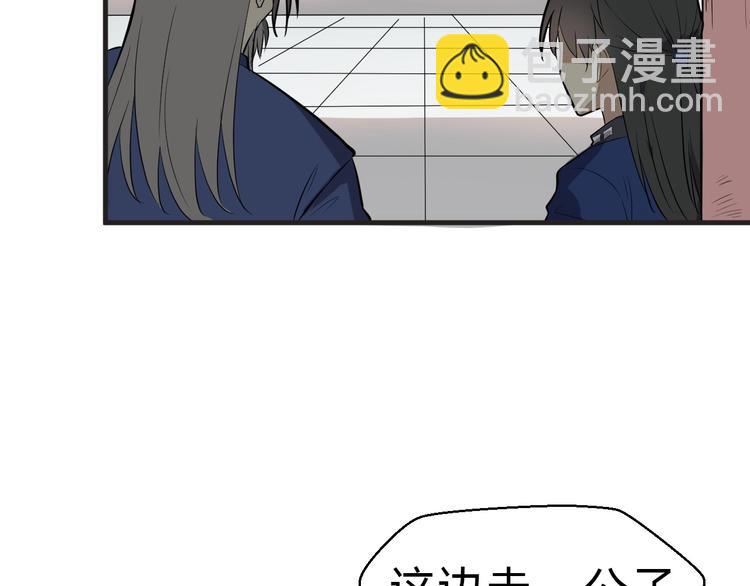 第27话 破釜沉舟的陈舟12