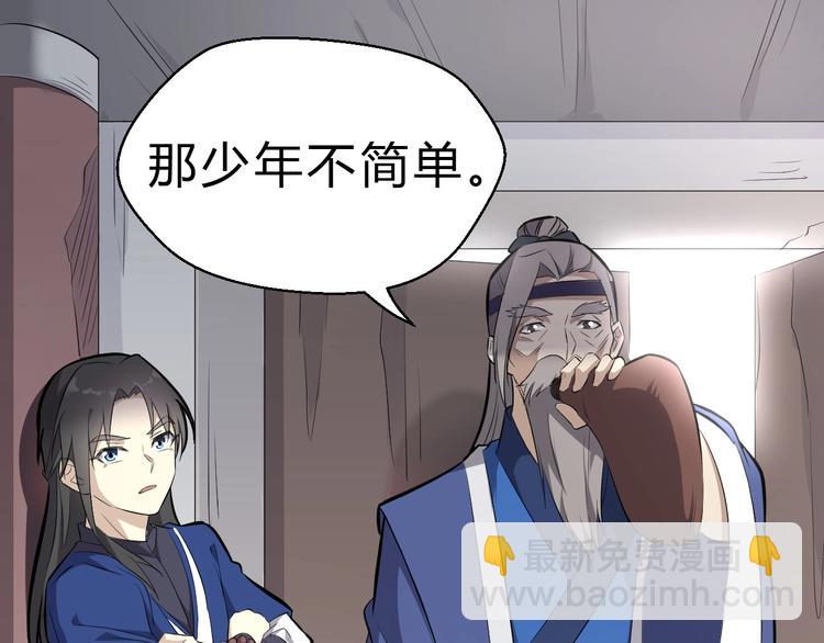 第27话 破釜沉舟的陈舟20