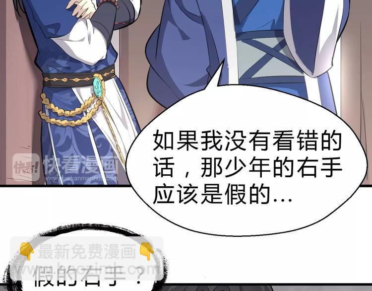 第27话 破釜沉舟的陈舟21