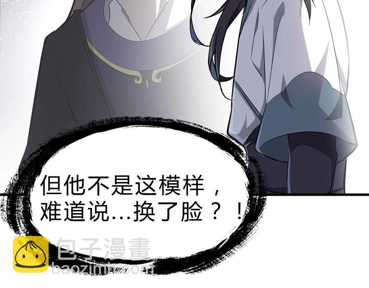 第27话 破釜沉舟的陈舟24