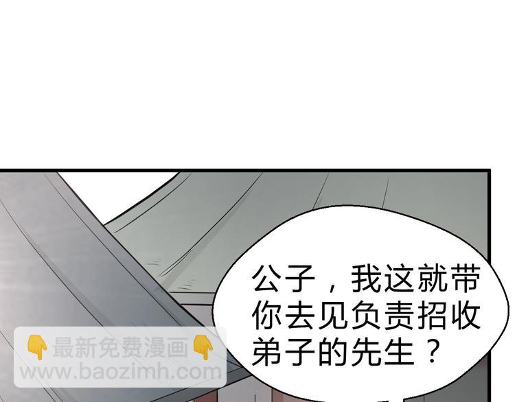 第27话 破釜沉舟的陈舟25