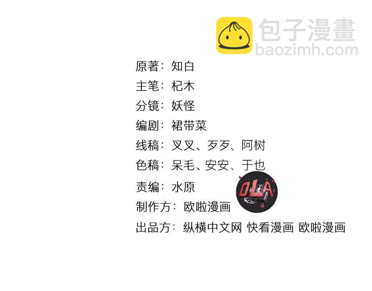 第27话 破釜沉舟的陈舟3