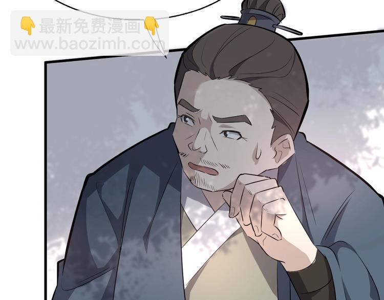 第27话 破釜沉舟的陈舟30
