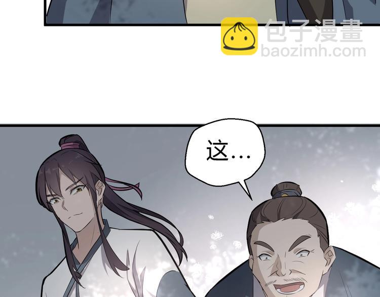 第27话 破釜沉舟的陈舟31