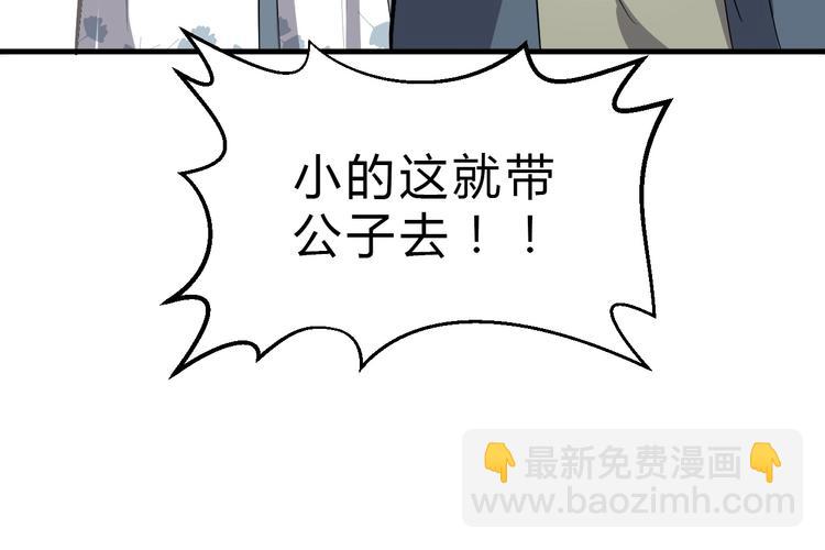 第27话 破釜沉舟的陈舟33