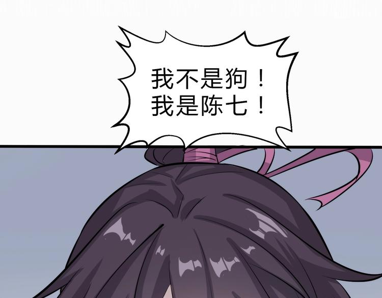 第27话 破釜沉舟的陈舟42