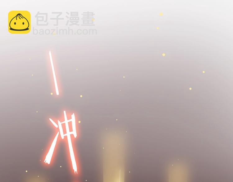 第27话 破釜沉舟的陈舟44