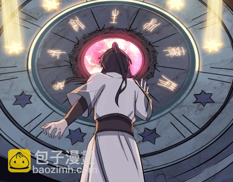 第27话 破釜沉舟的陈舟46