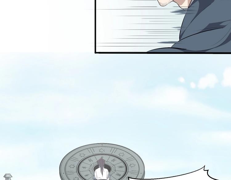 第27话 破釜沉舟的陈舟55