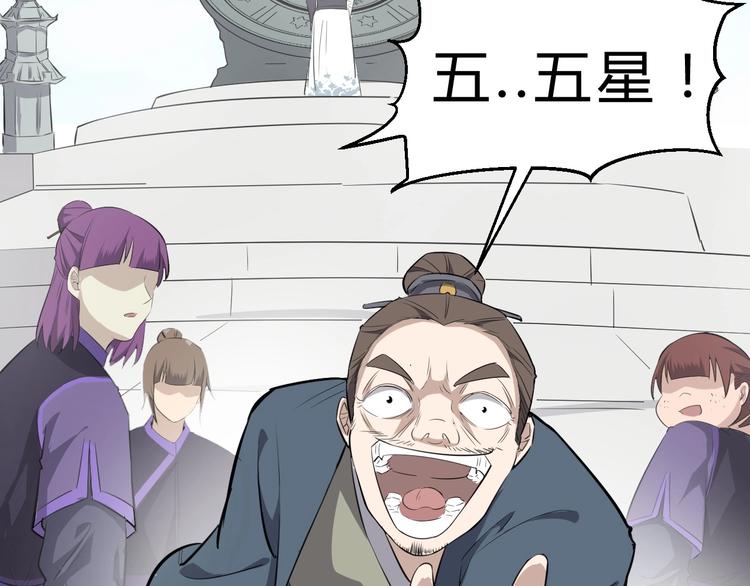 第27话 破釜沉舟的陈舟56