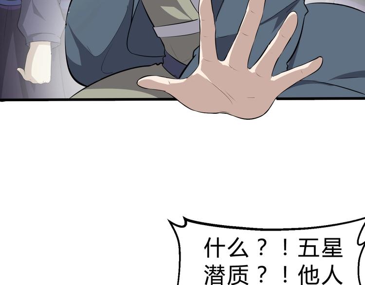 第27话 破釜沉舟的陈舟57