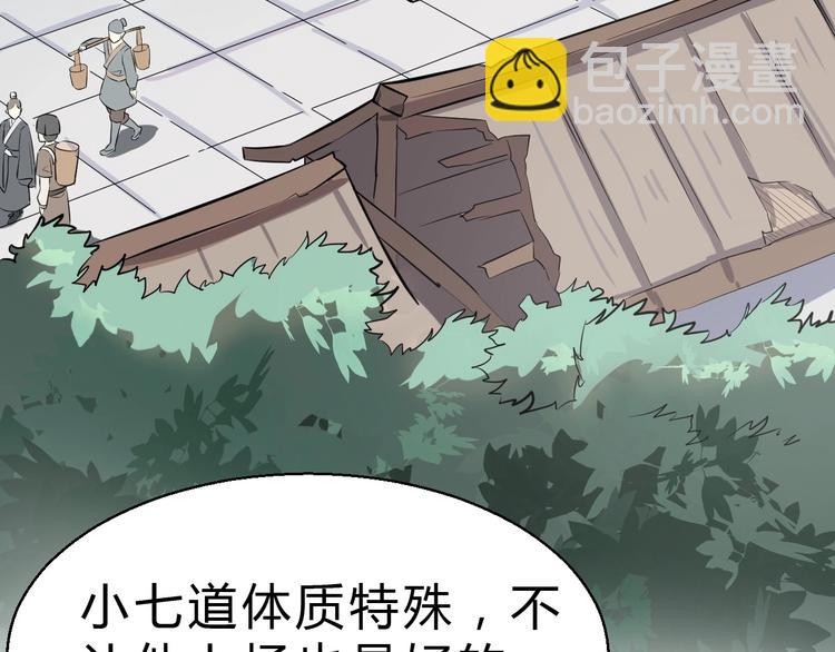 第27话 破釜沉舟的陈舟6