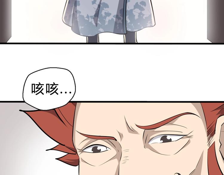 第27话 破釜沉舟的陈舟63