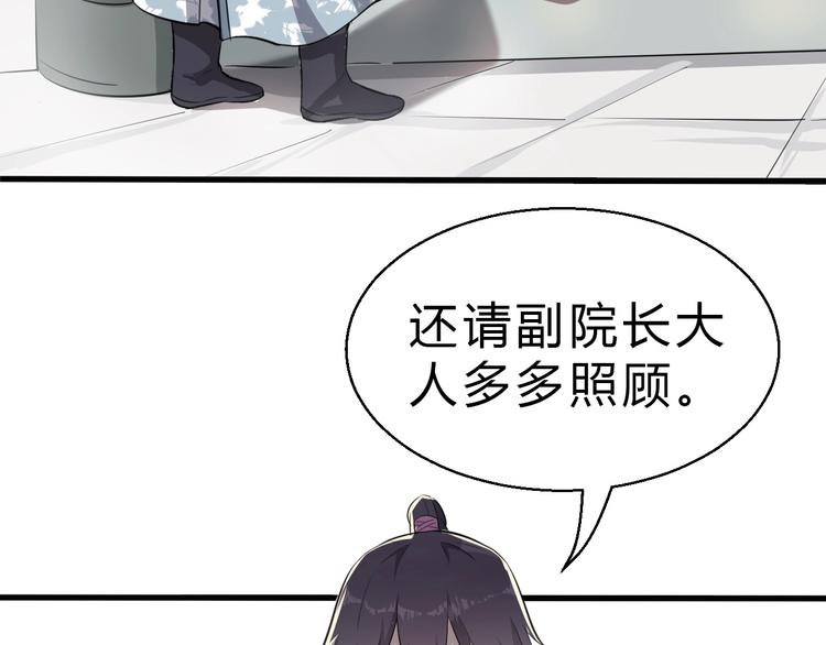 第27话 破釜沉舟的陈舟66