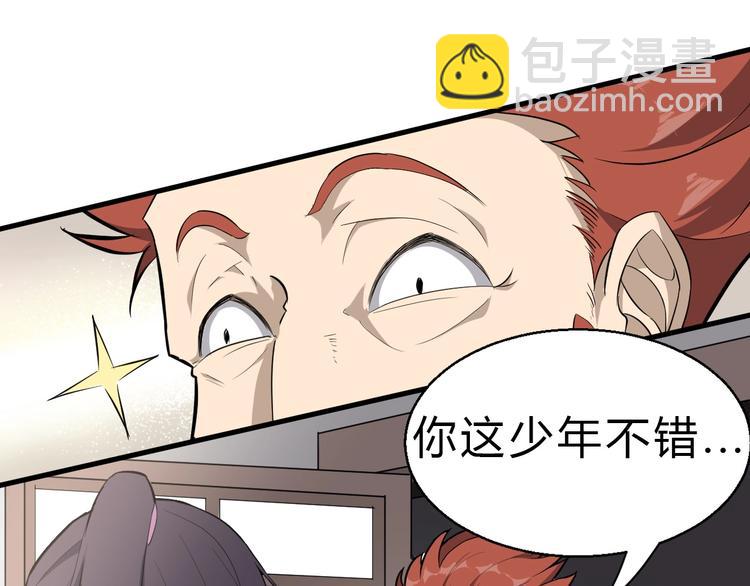 第27话 破釜沉舟的陈舟68