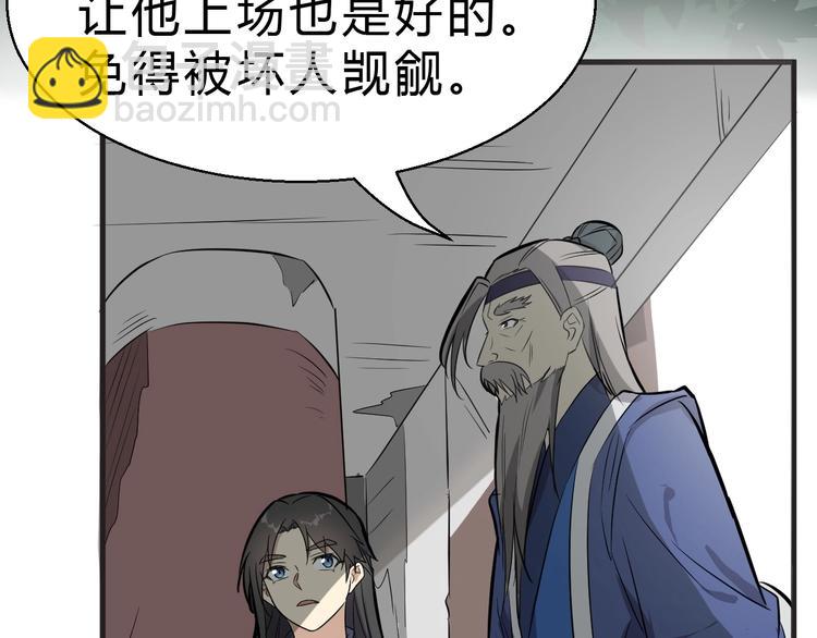 第27话 破釜沉舟的陈舟7
