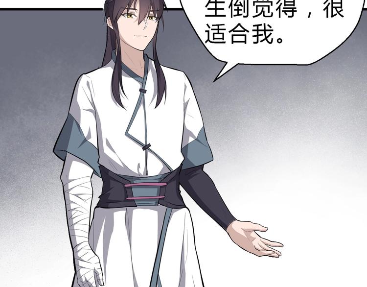 第27话 破釜沉舟的陈舟72