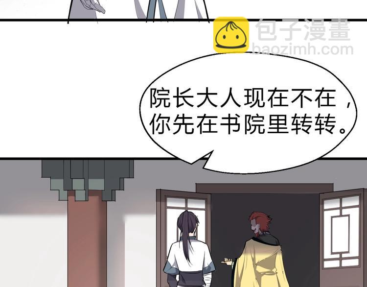 第27话 破釜沉舟的陈舟73