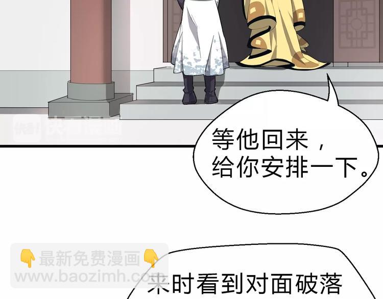 第27话 破釜沉舟的陈舟74