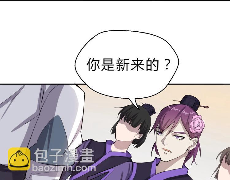 第27话 破釜沉舟的陈舟84