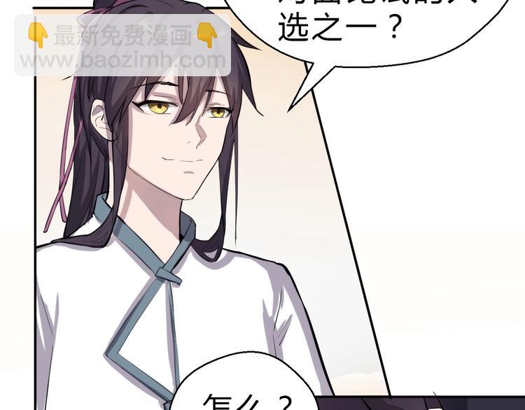 第27话 破釜沉舟的陈舟86