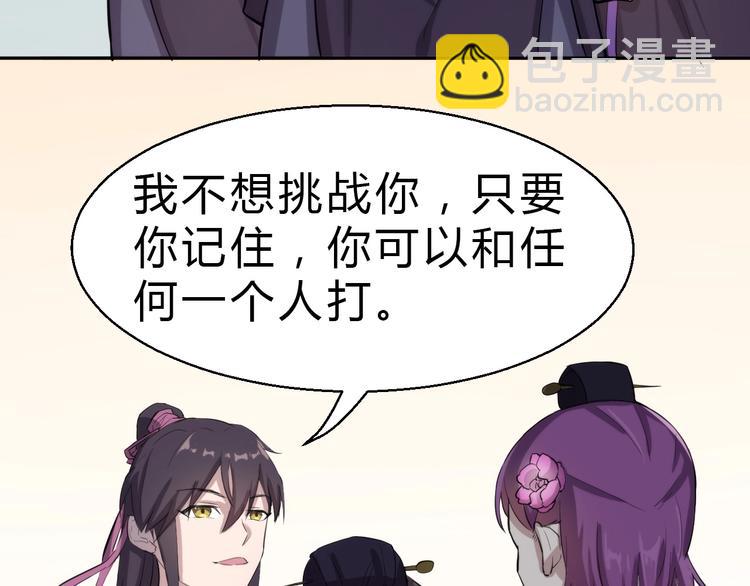 第27话 破釜沉舟的陈舟89