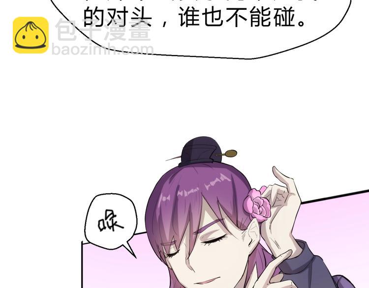第27话 破釜沉舟的陈舟91