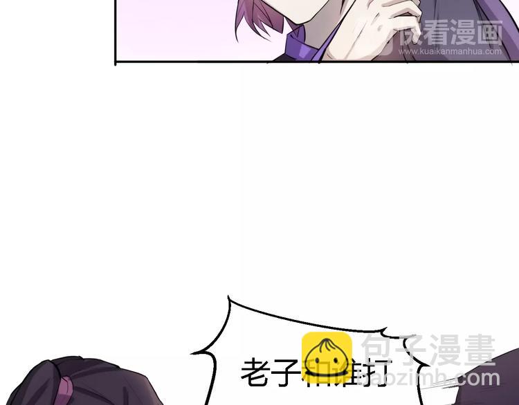 第27话 破釜沉舟的陈舟92